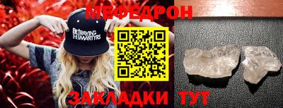 мет Жуковский