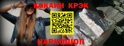 мет Жуковский