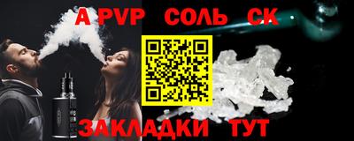мет Жуковский