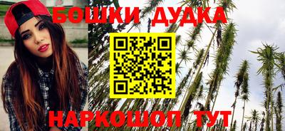мет Жуковский