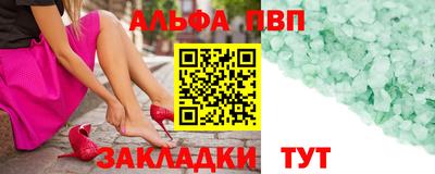 мет Жуковский