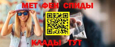мет Жуковский