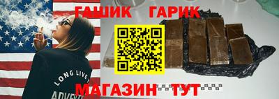 мет Жуковский