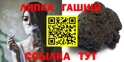 прущие грибы Заводоуковск