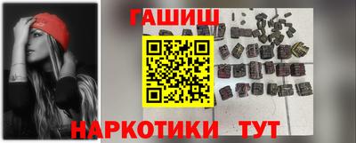 мет Жуковский