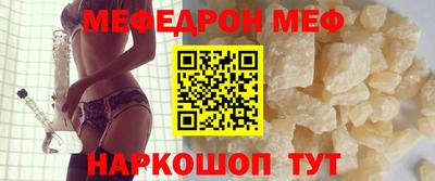мет Жуковский
