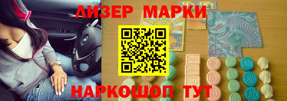 Надым  LSD-25 экстази кислота  Лсд 25 экстази  Вход с VPN  Лсд 25 экстази ecstasy 