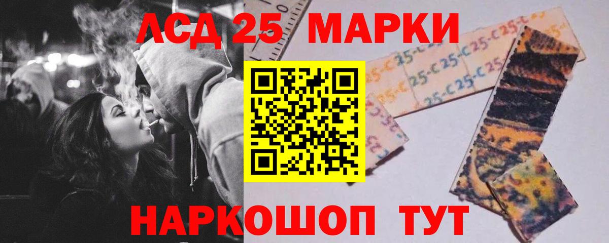 МЕФ кристаллы  COCAIN  Надым  LSD-25  Гашиш  Вход с VPN  МАРИХУАНА 