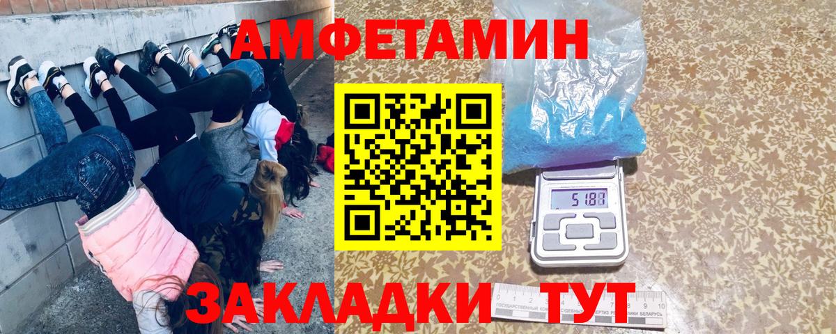 Метамфетамин мет Надым