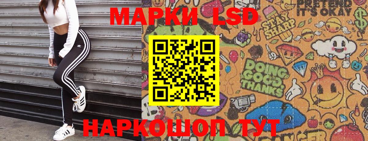 Надым  Марки N-bome 1,5мг  Вход с VPN 