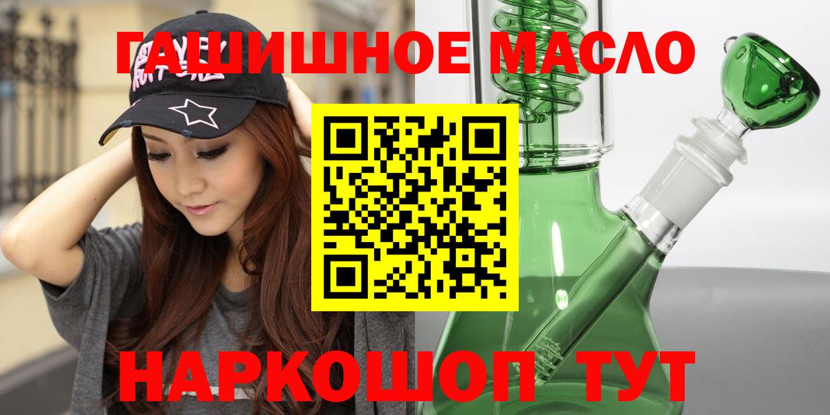 ТГК Wax Надым