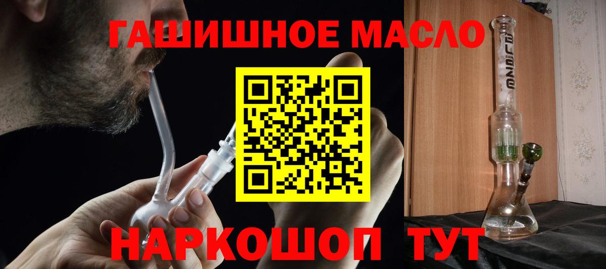 Кетамин Надым