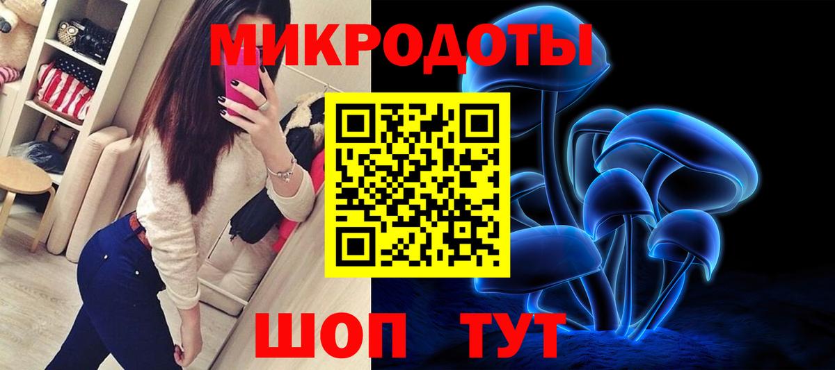 Псилоцибиновые грибы мицелий  Вход с VPN  Надым 