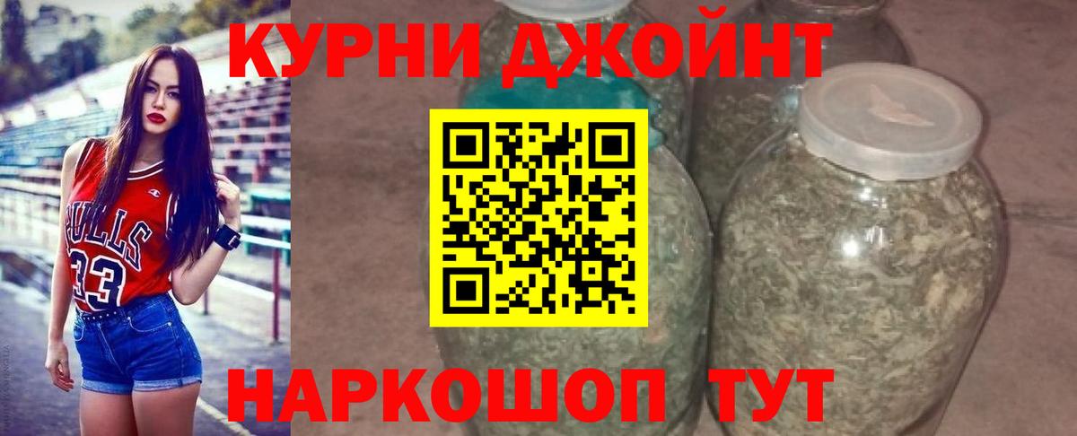 Шишки марихуана ГИДРОПОН  Бошки марихуана индика  Надым  Конопля THC 21%  Вход с VPN 